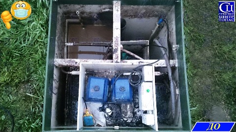 До технического обслуживания