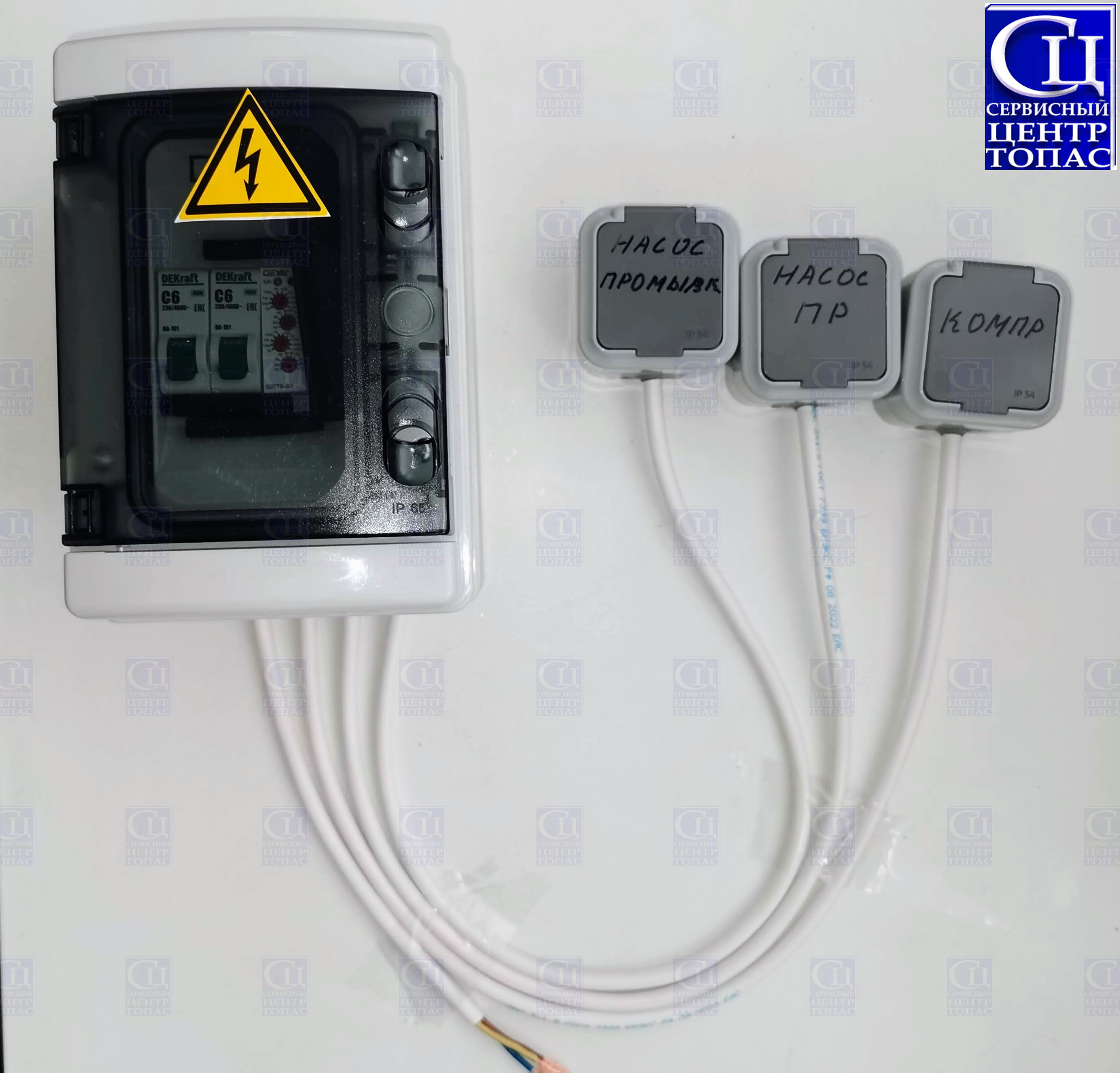 Блок управления для септика БИОКСИ
