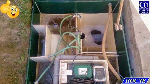 После технического обслуживания