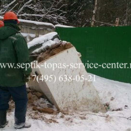 Консервация септика ТОПАС