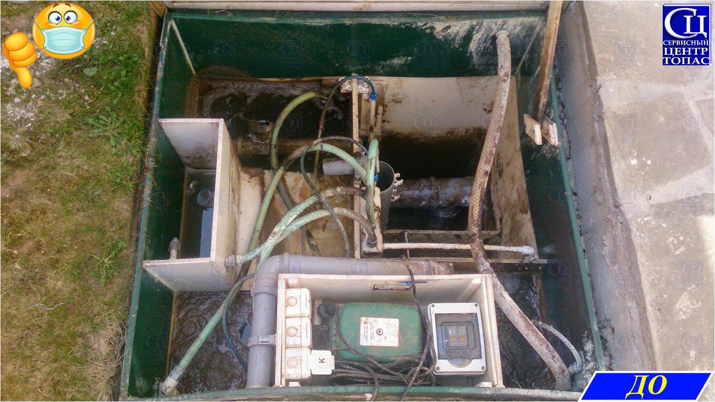 До технического обслуживания