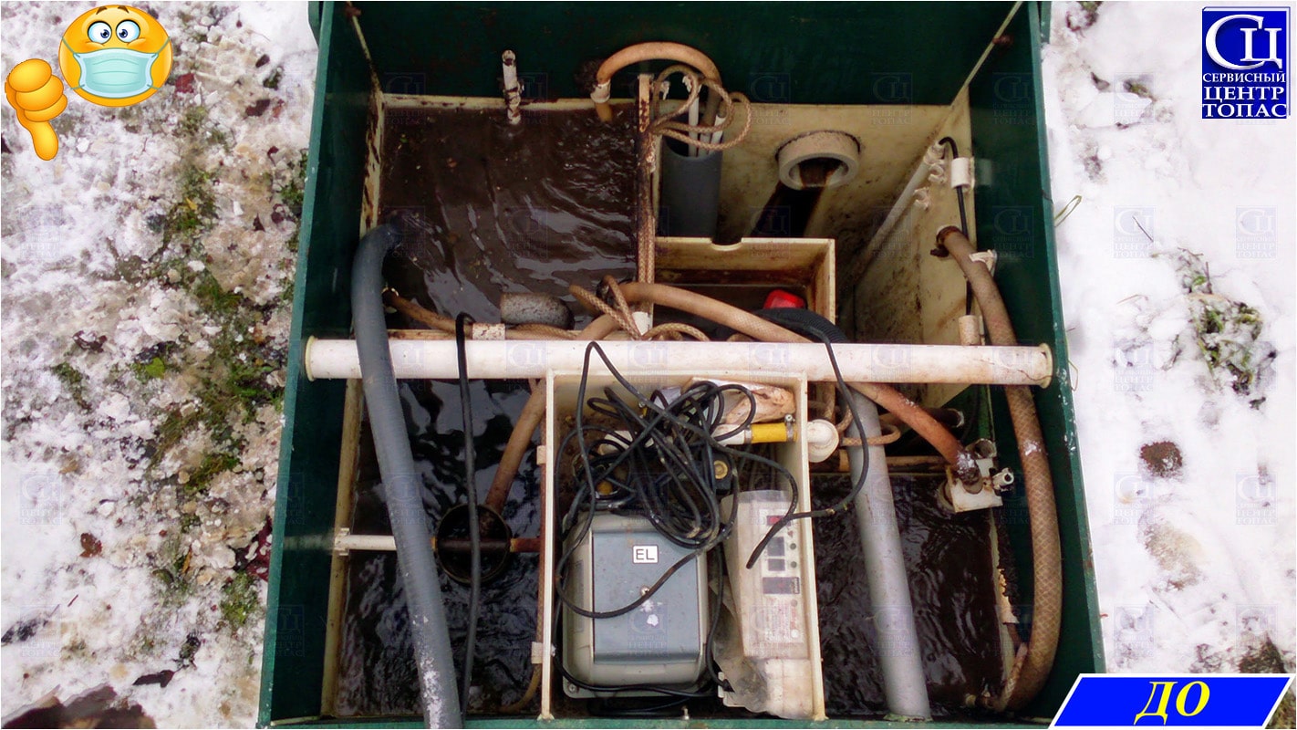 До технического обслуживания