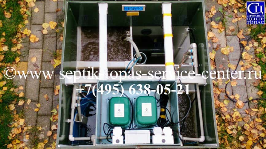 После технического обслуживания