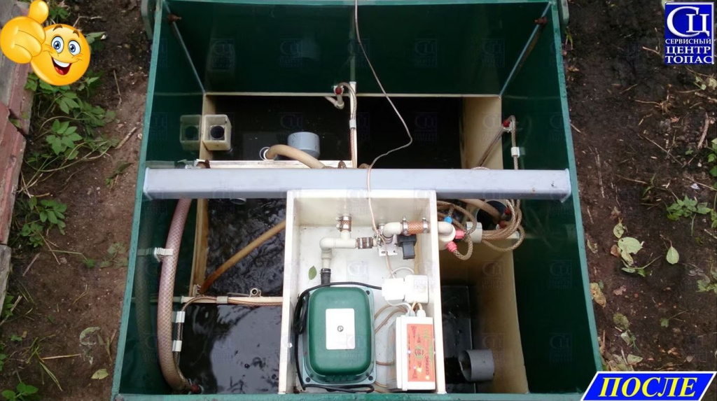 UBAS posle141736.jpg